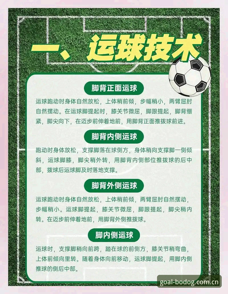 足球投注在博狗体育中文官网焕新开张篮球数据常见问题 博狗体育投注足球与篮球数据切换避坑指南:从新手到老手的完整使用思路